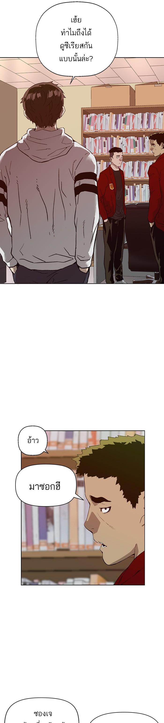 Manga-lc-com อ่านมังงะ อ่านการ์ตูน ออนไลน์ ฟรี Weak Hero ตอนที่ 1 2 3 4 5 6 7 8 9 10 11 12 13 14 ฟรี ไม่มีโฆษณา Manga-lc - อ่าน มังงะ อ่าน การ์ตูน ออนไลน์ อ่านมังงะ ฟรี