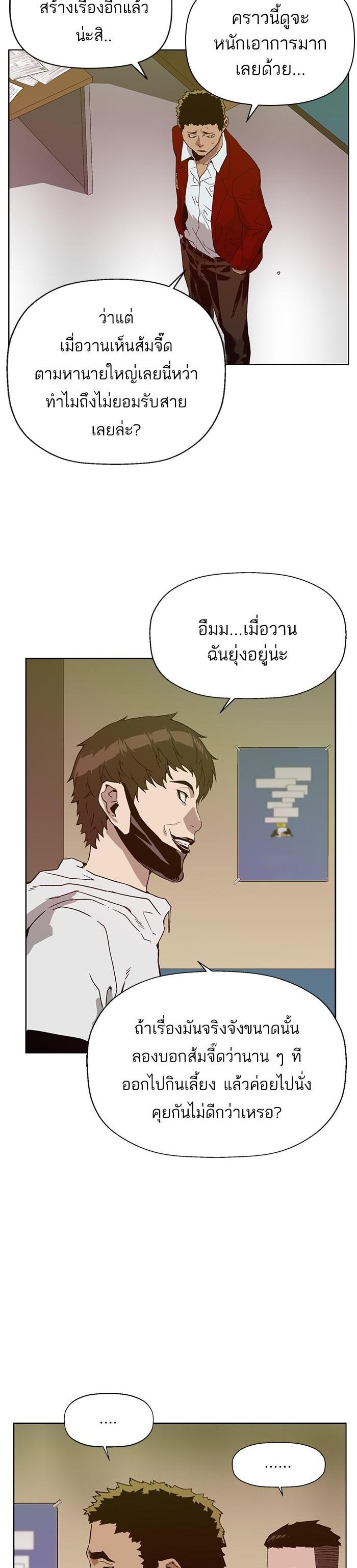 Manga-lc-com อ่านมังงะ อ่านการ์ตูน ออนไลน์ ฟรี Weak Hero ตอนที่ 1 2 3 4 5 6 7 8 9 10 11 12 13 14 ฟรี ไม่มีโฆษณา Manga-lc - อ่าน มังงะ อ่าน การ์ตูน ออนไลน์ อ่านมังงะ ฟรี