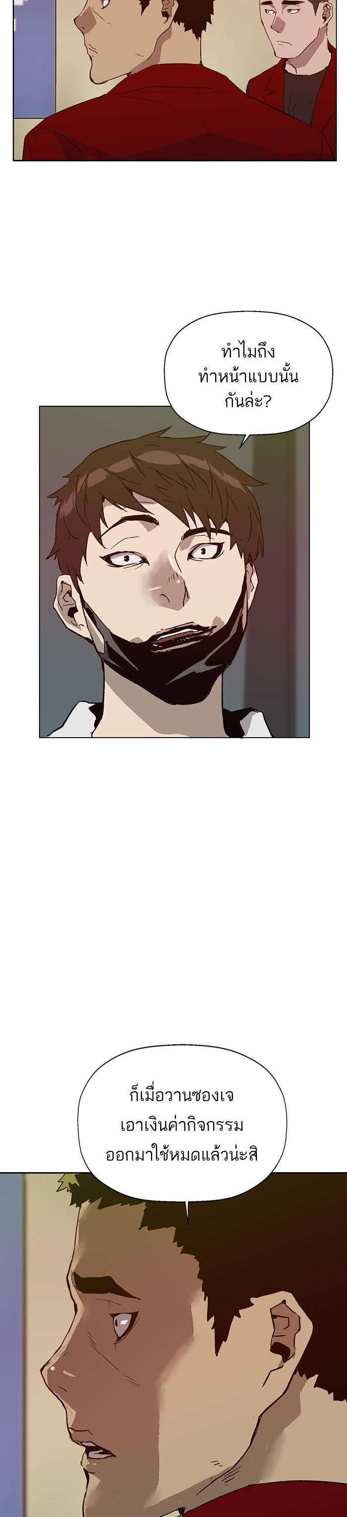Manga-lc-com อ่านมังงะ อ่านการ์ตูน ออนไลน์ ฟรี Weak Hero ตอนที่ 1 2 3 4 5 6 7 8 9 10 11 12 13 14 ฟรี ไม่มีโฆษณา Manga-lc - อ่าน มังงะ อ่าน การ์ตูน ออนไลน์ อ่านมังงะ ฟรี