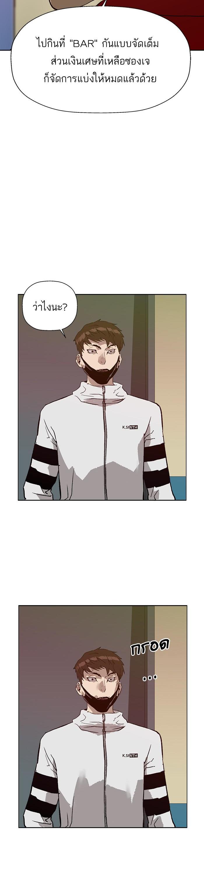 Manga-lc-com อ่านมังงะ อ่านการ์ตูน ออนไลน์ ฟรี Weak Hero ตอนที่ 1 2 3 4 5 6 7 8 9 10 11 12 13 14 ฟรี ไม่มีโฆษณา Manga-lc - อ่าน มังงะ อ่าน การ์ตูน ออนไลน์ อ่านมังงะ ฟรี