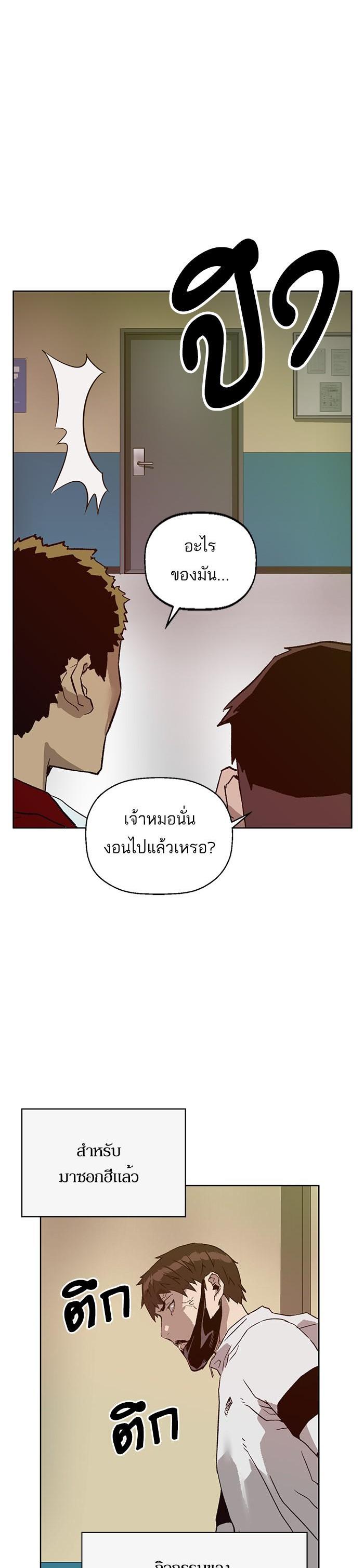 Manga-lc-com อ่านมังงะ อ่านการ์ตูน ออนไลน์ ฟรี Weak Hero ตอนที่ 1 2 3 4 5 6 7 8 9 10 11 12 13 14 ฟรี ไม่มีโฆษณา Manga-lc - อ่าน มังงะ อ่าน การ์ตูน ออนไลน์ อ่านมังงะ ฟรี