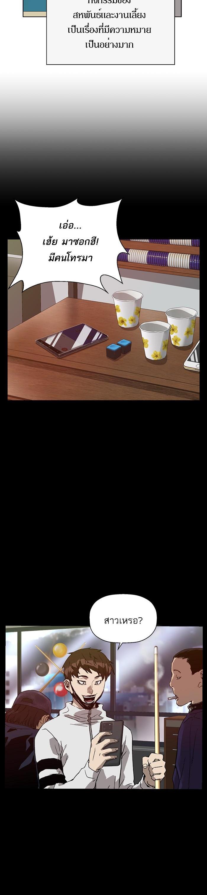 Manga-lc-com อ่านมังงะ อ่านการ์ตูน ออนไลน์ ฟรี Weak Hero ตอนที่ 1 2 3 4 5 6 7 8 9 10 11 12 13 14 ฟรี ไม่มีโฆษณา Manga-lc - อ่าน มังงะ อ่าน การ์ตูน ออนไลน์ อ่านมังงะ ฟรี