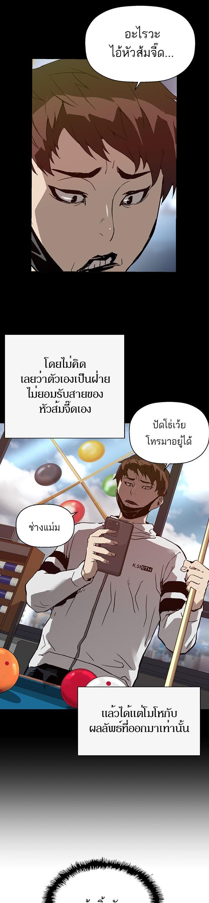 Manga-lc-com อ่านมังงะ อ่านการ์ตูน ออนไลน์ ฟรี Weak Hero ตอนที่ 1 2 3 4 5 6 7 8 9 10 11 12 13 14 ฟรี ไม่มีโฆษณา Manga-lc - อ่าน มังงะ อ่าน การ์ตูน ออนไลน์ อ่านมังงะ ฟรี