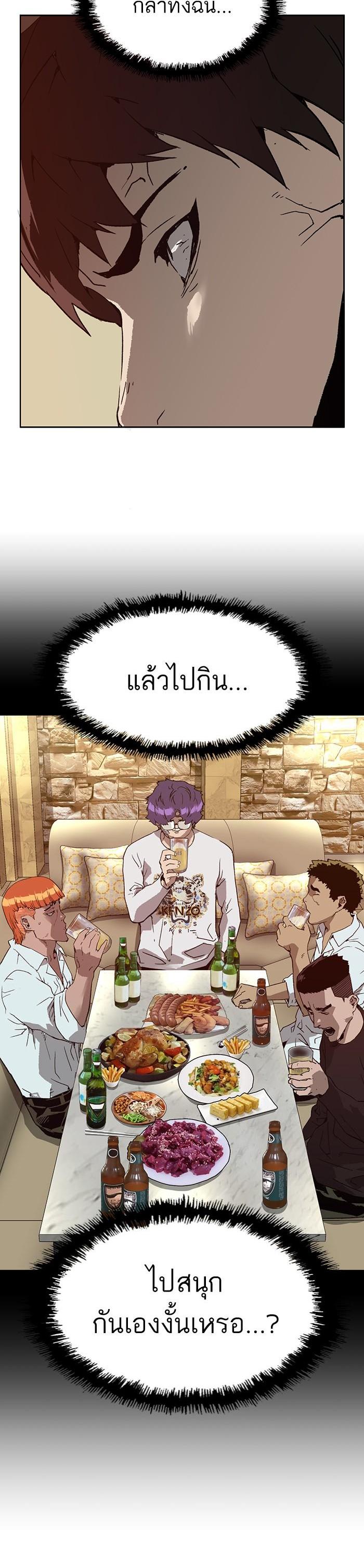 Manga-lc-com อ่านมังงะ อ่านการ์ตูน ออนไลน์ ฟรี Weak Hero ตอนที่ 1 2 3 4 5 6 7 8 9 10 11 12 13 14 ฟรี ไม่มีโฆษณา Manga-lc - อ่าน มังงะ อ่าน การ์ตูน ออนไลน์ อ่านมังงะ ฟรี