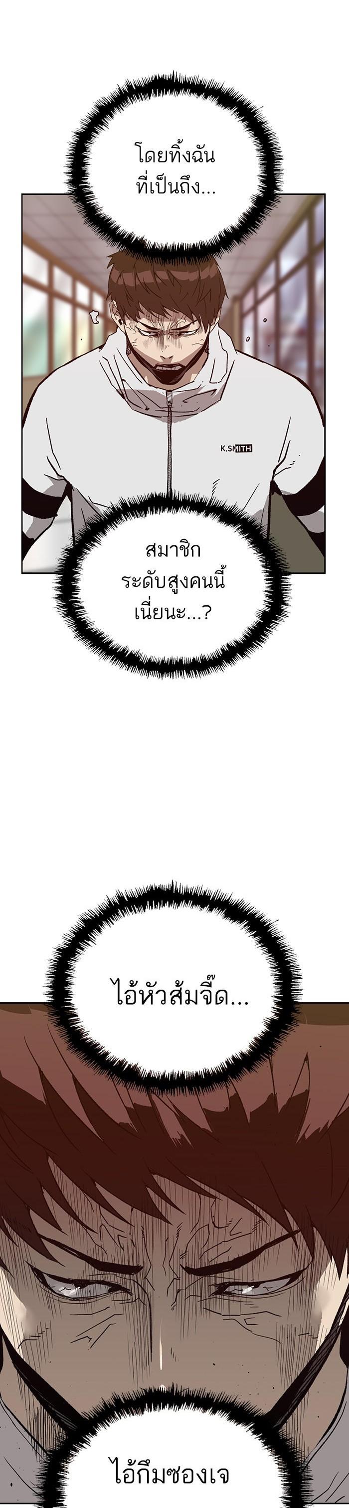 Manga-lc-com อ่านมังงะ อ่านการ์ตูน ออนไลน์ ฟรี Weak Hero ตอนที่ 1 2 3 4 5 6 7 8 9 10 11 12 13 14 ฟรี ไม่มีโฆษณา Manga-lc - อ่าน มังงะ อ่าน การ์ตูน ออนไลน์ อ่านมังงะ ฟรี