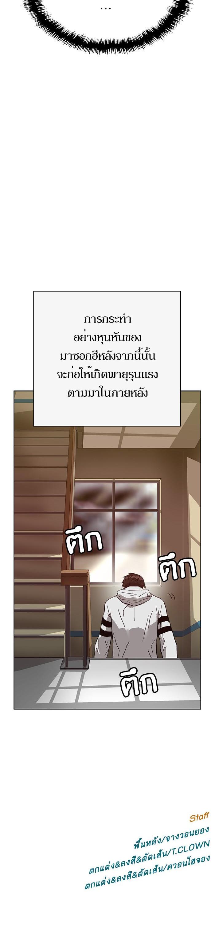 Manga-lc-com อ่านมังงะ อ่านการ์ตูน ออนไลน์ ฟรี Weak Hero ตอนที่ 1 2 3 4 5 6 7 8 9 10 11 12 13 14 ฟรี ไม่มีโฆษณา Manga-lc - อ่าน มังงะ อ่าน การ์ตูน ออนไลน์ อ่านมังงะ ฟรี