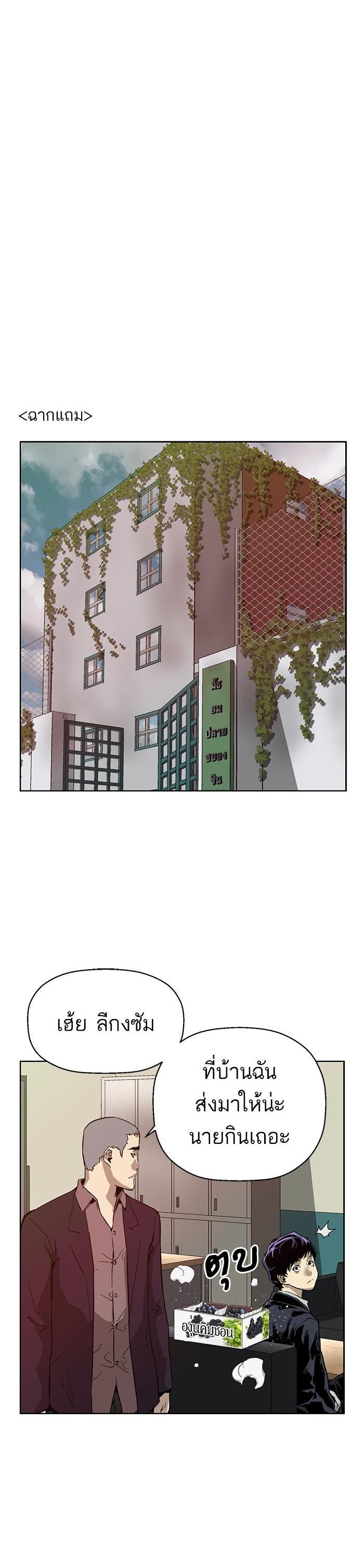 Manga-lc-com อ่านมังงะ อ่านการ์ตูน ออนไลน์ ฟรี Weak Hero ตอนที่ 1 2 3 4 5 6 7 8 9 10 11 12 13 14 ฟรี ไม่มีโฆษณา Manga-lc - อ่าน มังงะ อ่าน การ์ตูน ออนไลน์ อ่านมังงะ ฟรี