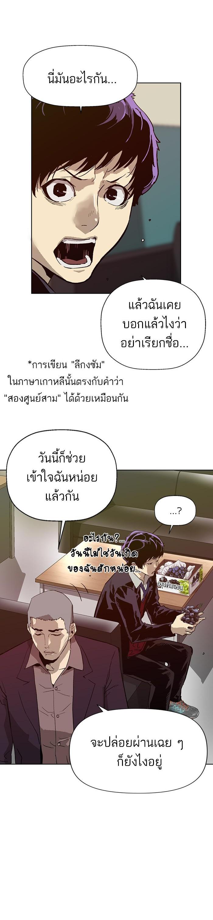 Manga-lc-com อ่านมังงะ อ่านการ์ตูน ออนไลน์ ฟรี Weak Hero ตอนที่ 1 2 3 4 5 6 7 8 9 10 11 12 13 14 ฟรี ไม่มีโฆษณา Manga-lc - อ่าน มังงะ อ่าน การ์ตูน ออนไลน์ อ่านมังงะ ฟรี