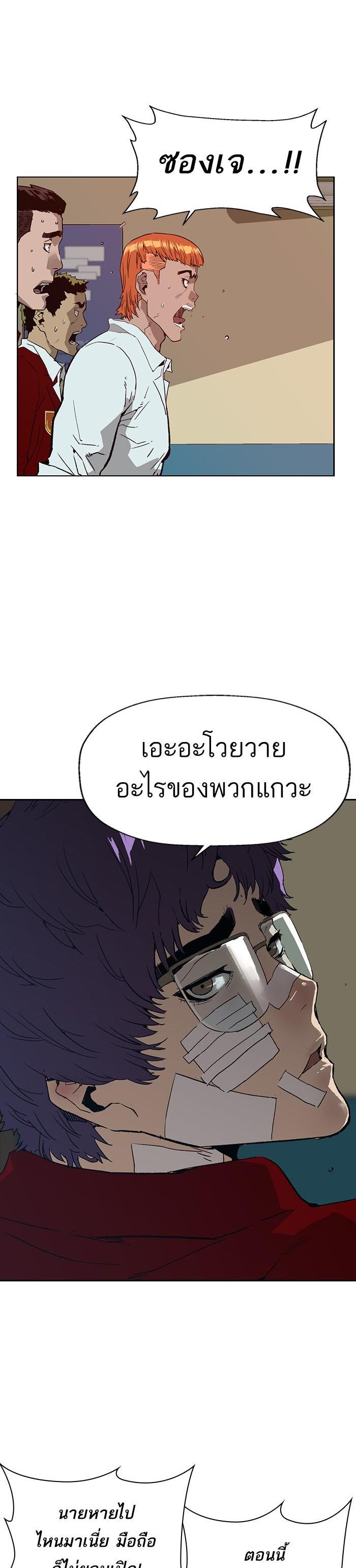 Manga-lc-com อ่านมังงะ อ่านการ์ตูน ออนไลน์ ฟรี Weak Hero ตอนที่ 1 2 3 4 5 6 7 8 9 10 11 12 13 14 ฟรี ไม่มีโฆษณา Manga-lc - อ่าน มังงะ อ่าน การ์ตูน ออนไลน์ อ่านมังงะ ฟรี