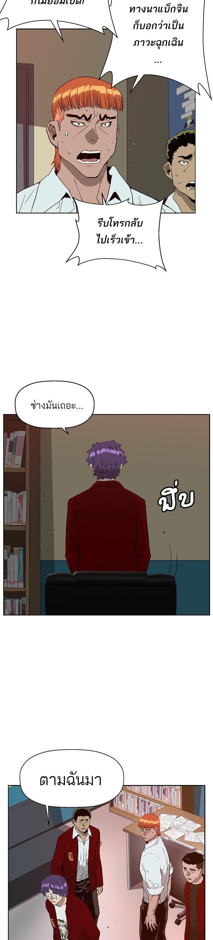 Manga-lc-com อ่านมังงะ อ่านการ์ตูน ออนไลน์ ฟรี Weak Hero ตอนที่ 1 2 3 4 5 6 7 8 9 10 11 12 13 14 ฟรี ไม่มีโฆษณา Manga-lc - อ่าน มังงะ อ่าน การ์ตูน ออนไลน์ อ่านมังงะ ฟรี