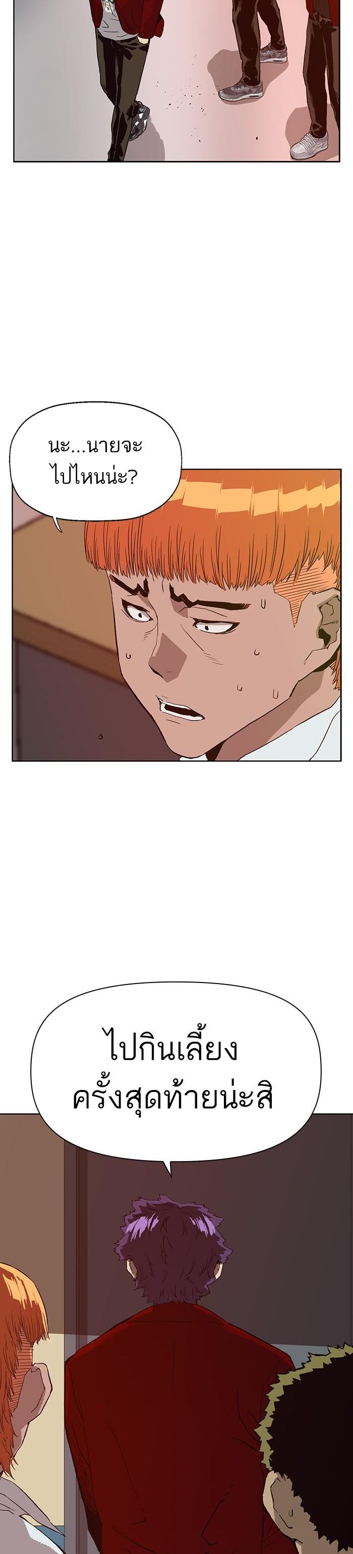 Manga-lc-com อ่านมังงะ อ่านการ์ตูน ออนไลน์ ฟรี Weak Hero ตอนที่ 1 2 3 4 5 6 7 8 9 10 11 12 13 14 ฟรี ไม่มีโฆษณา Manga-lc - อ่าน มังงะ อ่าน การ์ตูน ออนไลน์ อ่านมังงะ ฟรี