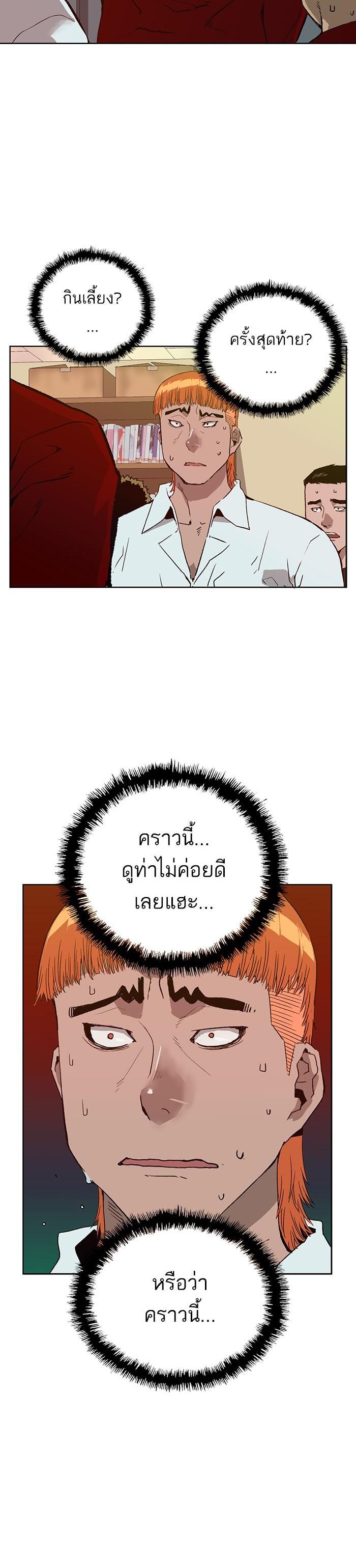 Manga-lc-com อ่านมังงะ อ่านการ์ตูน ออนไลน์ ฟรี Weak Hero ตอนที่ 1 2 3 4 5 6 7 8 9 10 11 12 13 14 ฟรี ไม่มีโฆษณา Manga-lc - อ่าน มังงะ อ่าน การ์ตูน ออนไลน์ อ่านมังงะ ฟรี