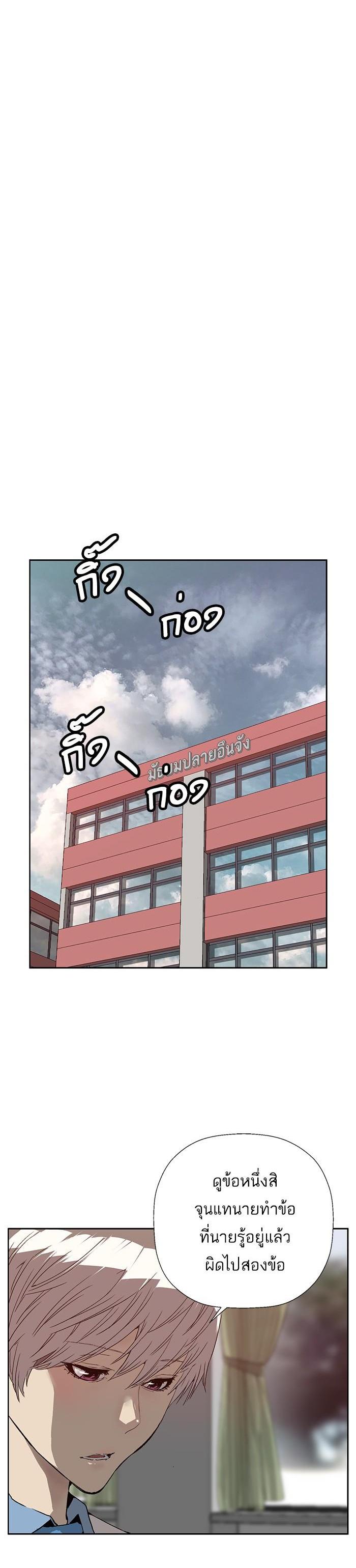 Manga-lc-com อ่านมังงะ อ่านการ์ตูน ออนไลน์ ฟรี Weak Hero ตอนที่ 1 2 3 4 5 6 7 8 9 10 11 12 13 14 ฟรี ไม่มีโฆษณา Manga-lc - อ่าน มังงะ อ่าน การ์ตูน ออนไลน์ อ่านมังงะ ฟรี