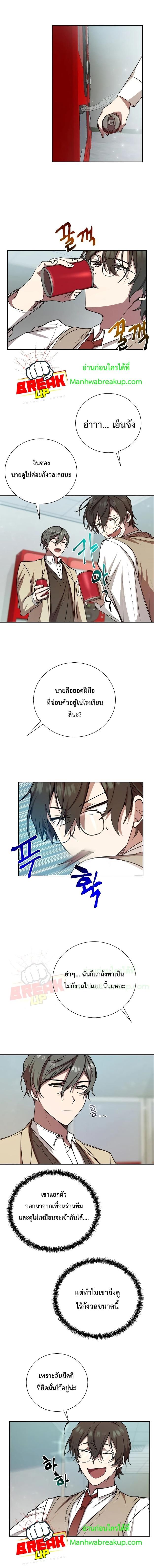 Manga-lc-com อ่านมังงะ อ่านการ์ตูน ออนไลน์ ฟรี My School Life Pretending To Be a Worthless Person ตอนที่ 1 2 3 4 5 6 7 8 9 10 11 12 13 14 ฟรี ไม่มีโฆษณา Manga-lc - อ่าน มังงะ อ่าน การ์ตูน ออนไลน์ อ่านมังงะ ฟรี