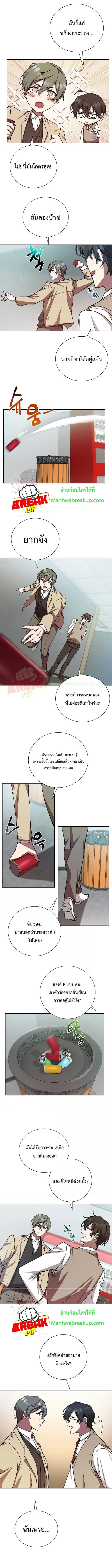 Manga-lc-com อ่านมังงะ อ่านการ์ตูน ออนไลน์ ฟรี My School Life Pretending To Be a Worthless Person ตอนที่ 1 2 3 4 5 6 7 8 9 10 11 12 13 14 ฟรี ไม่มีโฆษณา Manga-lc - อ่าน มังงะ อ่าน การ์ตูน ออนไลน์ อ่านมังงะ ฟรี