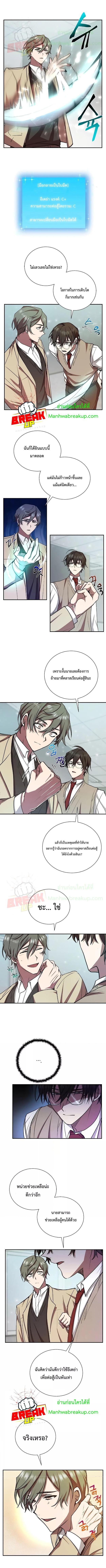 Manga-lc-com อ่านมังงะ อ่านการ์ตูน ออนไลน์ ฟรี My School Life Pretending To Be a Worthless Person ตอนที่ 1 2 3 4 5 6 7 8 9 10 11 12 13 14 ฟรี ไม่มีโฆษณา Manga-lc - อ่าน มังงะ อ่าน การ์ตูน ออนไลน์ อ่านมังงะ ฟรี