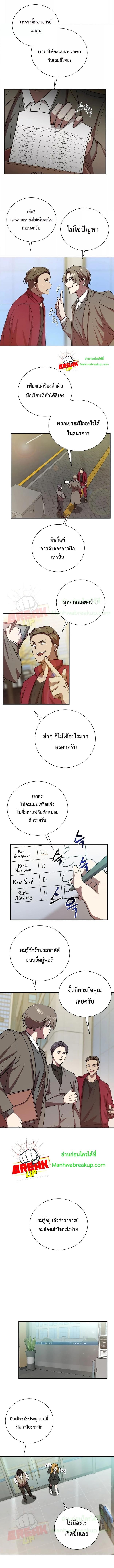 Manga-lc-com อ่านมังงะ อ่านการ์ตูน ออนไลน์ ฟรี My School Life Pretending To Be a Worthless Person ตอนที่ 1 2 3 4 5 6 7 8 9 10 11 12 13 14 ฟรี ไม่มีโฆษณา Manga-lc - อ่าน มังงะ อ่าน การ์ตูน ออนไลน์ อ่านมังงะ ฟรี