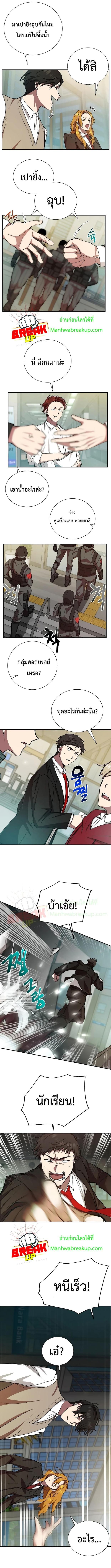 Manga-lc-com อ่านมังงะ อ่านการ์ตูน ออนไลน์ ฟรี My School Life Pretending To Be a Worthless Person ตอนที่ 1 2 3 4 5 6 7 8 9 10 11 12 13 14 ฟรี ไม่มีโฆษณา Manga-lc - อ่าน มังงะ อ่าน การ์ตูน ออนไลน์ อ่านมังงะ ฟรี