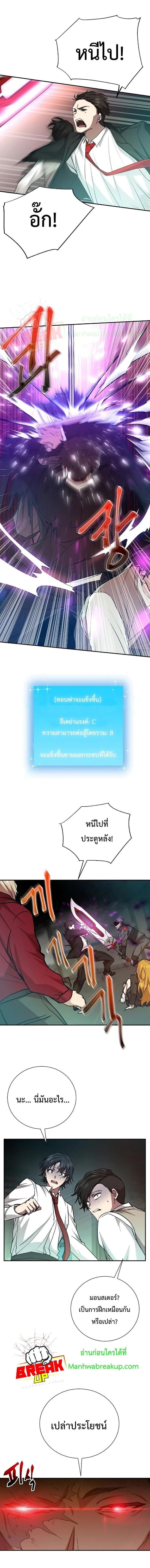 Manga-lc-com อ่านมังงะ อ่านการ์ตูน ออนไลน์ ฟรี My School Life Pretending To Be a Worthless Person ตอนที่ 1 2 3 4 5 6 7 8 9 10 11 12 13 14 ฟรี ไม่มีโฆษณา Manga-lc - อ่าน มังงะ อ่าน การ์ตูน ออนไลน์ อ่านมังงะ ฟรี