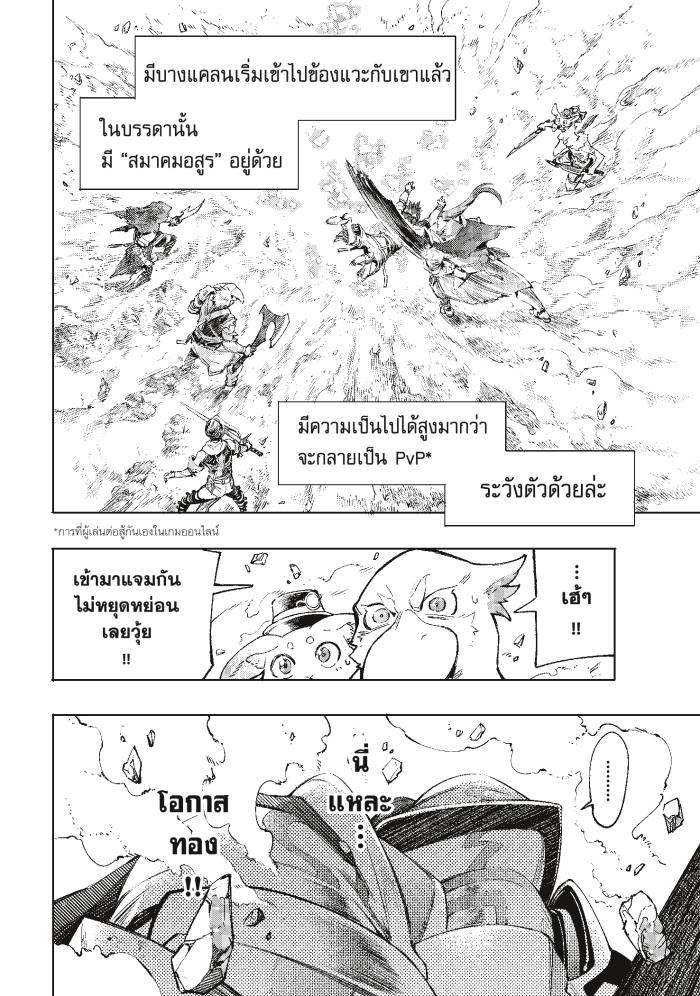 Manga-lc-com อ่านมังงะ อ่านการ์ตูน ออนไลน์ ฟรี Shangri-La Frontier ตอนที่ 1 2 3 4 5 6 7 8 9 10 11 12 13 14 ฟรี ไม่มีโฆษณา Manga-lc - อ่าน มังงะ อ่าน การ์ตูน ออนไลน์ อ่านมังงะ ฟรี