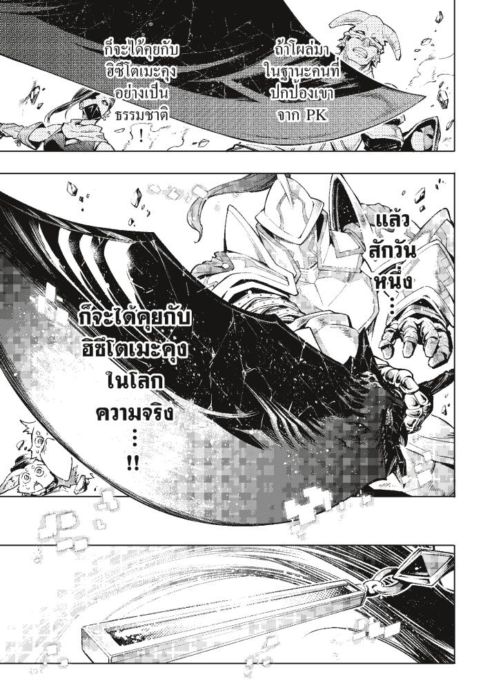 Manga-lc-com อ่านมังงะ อ่านการ์ตูน ออนไลน์ ฟรี Shangri-La Frontier ตอนที่ 1 2 3 4 5 6 7 8 9 10 11 12 13 14 ฟรี ไม่มีโฆษณา Manga-lc - อ่าน มังงะ อ่าน การ์ตูน ออนไลน์ อ่านมังงะ ฟรี