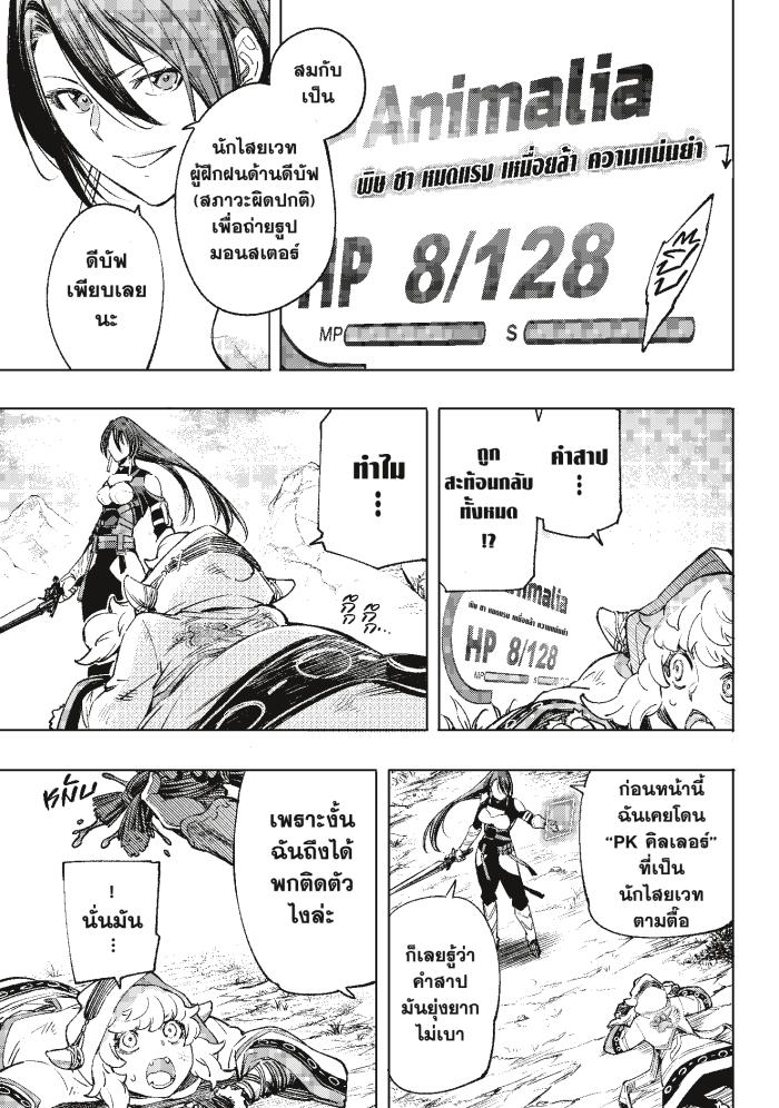 Manga-lc-com อ่านมังงะ อ่านการ์ตูน ออนไลน์ ฟรี Shangri-La Frontier ตอนที่ 1 2 3 4 5 6 7 8 9 10 11 12 13 14 ฟรี ไม่มีโฆษณา Manga-lc - อ่าน มังงะ อ่าน การ์ตูน ออนไลน์ อ่านมังงะ ฟรี
