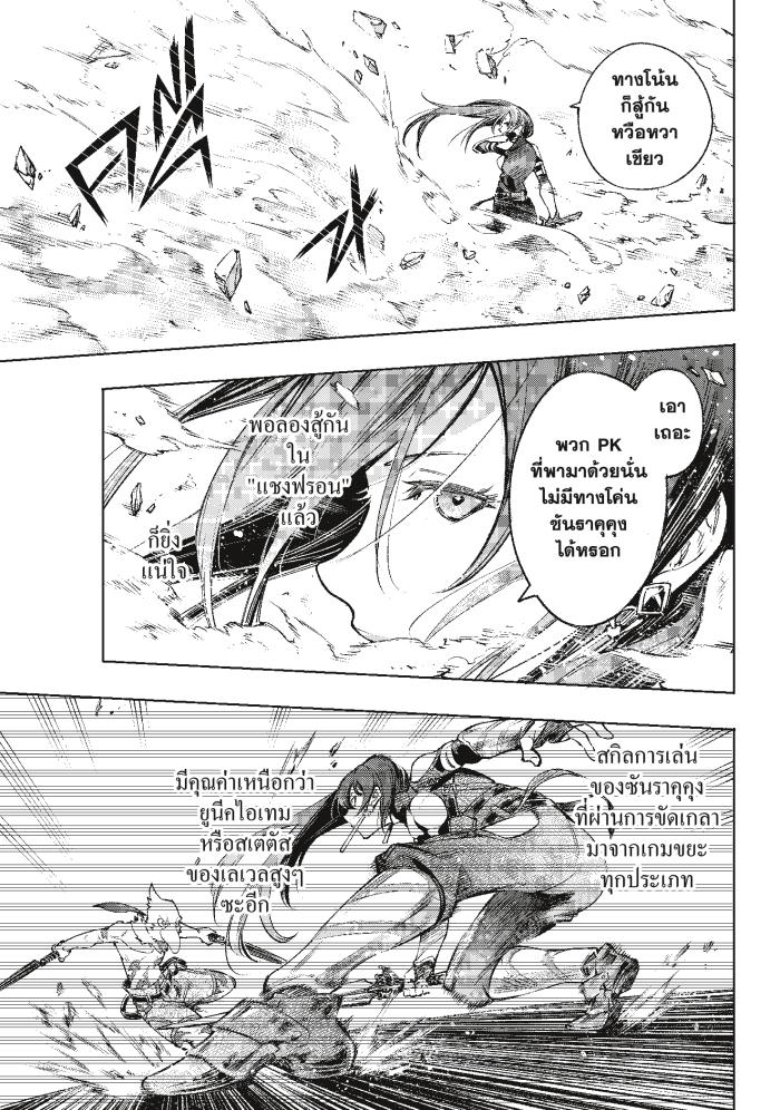 Manga-lc-com อ่านมังงะ อ่านการ์ตูน ออนไลน์ ฟรี Shangri-La Frontier ตอนที่ 1 2 3 4 5 6 7 8 9 10 11 12 13 14 ฟรี ไม่มีโฆษณา Manga-lc - อ่าน มังงะ อ่าน การ์ตูน ออนไลน์ อ่านมังงะ ฟรี