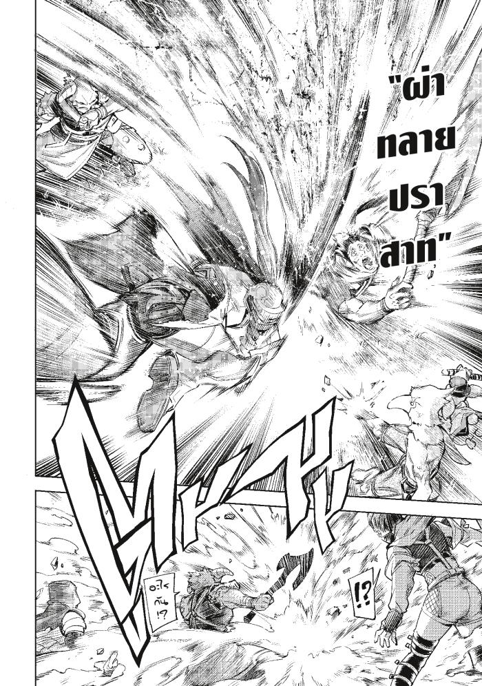 Manga-lc-com อ่านมังงะ อ่านการ์ตูน ออนไลน์ ฟรี Shangri-La Frontier ตอนที่ 1 2 3 4 5 6 7 8 9 10 11 12 13 14 ฟรี ไม่มีโฆษณา Manga-lc - อ่าน มังงะ อ่าน การ์ตูน ออนไลน์ อ่านมังงะ ฟรี