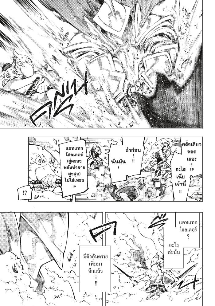 Manga-lc-com อ่านมังงะ อ่านการ์ตูน ออนไลน์ ฟรี Shangri-La Frontier ตอนที่ 1 2 3 4 5 6 7 8 9 10 11 12 13 14 ฟรี ไม่มีโฆษณา Manga-lc - อ่าน มังงะ อ่าน การ์ตูน ออนไลน์ อ่านมังงะ ฟรี