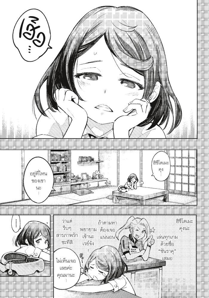 Manga-lc-com อ่านมังงะ อ่านการ์ตูน ออนไลน์ ฟรี Shangri-La Frontier ตอนที่ 1 2 3 4 5 6 7 8 9 10 11 12 13 14 ฟรี ไม่มีโฆษณา Manga-lc - อ่าน มังงะ อ่าน การ์ตูน ออนไลน์ อ่านมังงะ ฟรี
