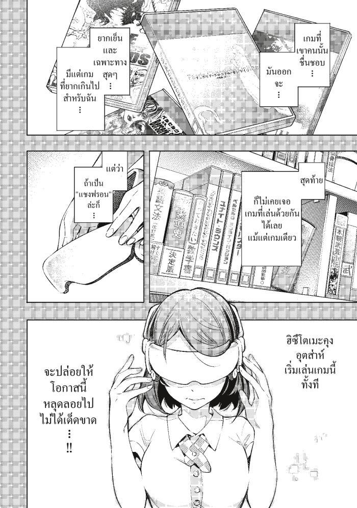 Manga-lc-com อ่านมังงะ อ่านการ์ตูน ออนไลน์ ฟรี Shangri-La Frontier ตอนที่ 1 2 3 4 5 6 7 8 9 10 11 12 13 14 ฟรี ไม่มีโฆษณา Manga-lc - อ่าน มังงะ อ่าน การ์ตูน ออนไลน์ อ่านมังงะ ฟรี