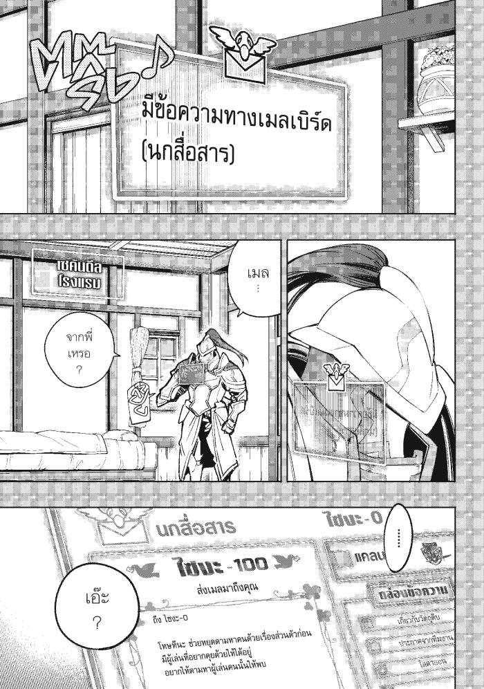 Manga-lc-com อ่านมังงะ อ่านการ์ตูน ออนไลน์ ฟรี Shangri-La Frontier ตอนที่ 1 2 3 4 5 6 7 8 9 10 11 12 13 14 ฟรี ไม่มีโฆษณา Manga-lc - อ่าน มังงะ อ่าน การ์ตูน ออนไลน์ อ่านมังงะ ฟรี