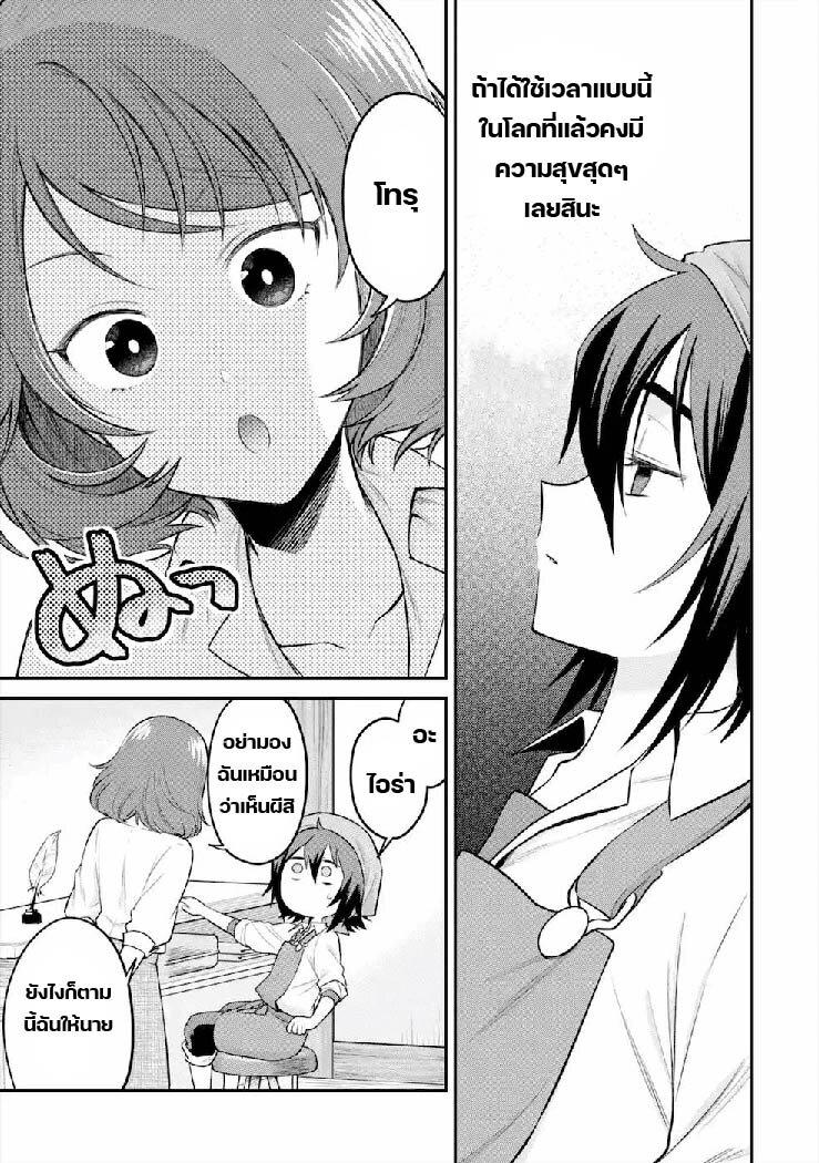 Manga-lc-com อ่านมังงะ อ่านการ์ตูน ออนไลน์ ฟรี After Reincarnating, I Became the Son of Inkeepers ตอนที่ 1 2 3 4 5 6 7 8 9 10 11 12 13 14 ฟรี ไม่มีโฆษณา Manga-lc - อ่าน มังงะ อ่าน การ์ตูน ออนไลน์ อ่านมังงะ ฟรี