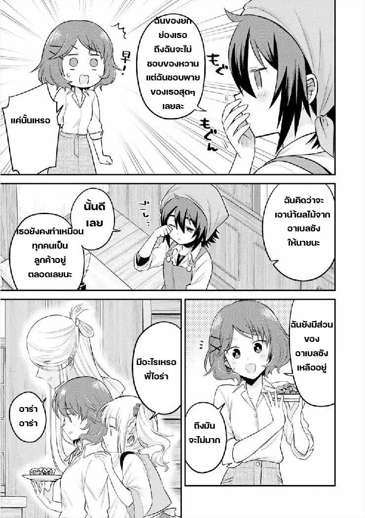 Manga-lc-com อ่านมังงะ อ่านการ์ตูน ออนไลน์ ฟรี After Reincarnating, I Became the Son of Inkeepers ตอนที่ 1 2 3 4 5 6 7 8 9 10 11 12 13 14 ฟรี ไม่มีโฆษณา Manga-lc - อ่าน มังงะ อ่าน การ์ตูน ออนไลน์ อ่านมังงะ ฟรี