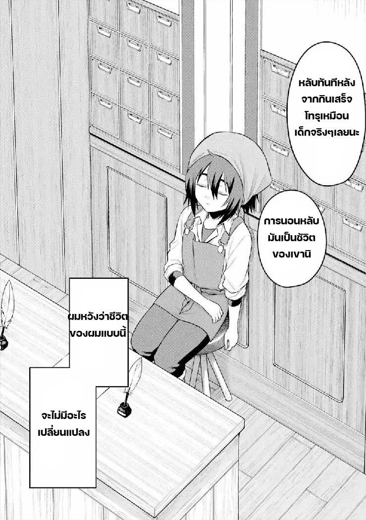 Manga-lc-com อ่านมังงะ อ่านการ์ตูน ออนไลน์ ฟรี After Reincarnating, I Became the Son of Inkeepers ตอนที่ 1 2 3 4 5 6 7 8 9 10 11 12 13 14 ฟรี ไม่มีโฆษณา Manga-lc - อ่าน มังงะ อ่าน การ์ตูน ออนไลน์ อ่านมังงะ ฟรี