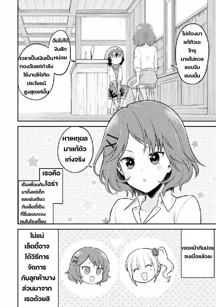 Manga-lc-com อ่านมังงะ อ่านการ์ตูน ออนไลน์ ฟรี After Reincarnating, I Became the Son of Inkeepers ตอนที่ 1 2 3 4 5 6 7 8 9 10 11 12 13 14 ฟรี ไม่มีโฆษณา Manga-lc - อ่าน มังงะ อ่าน การ์ตูน ออนไลน์ อ่านมังงะ ฟรี