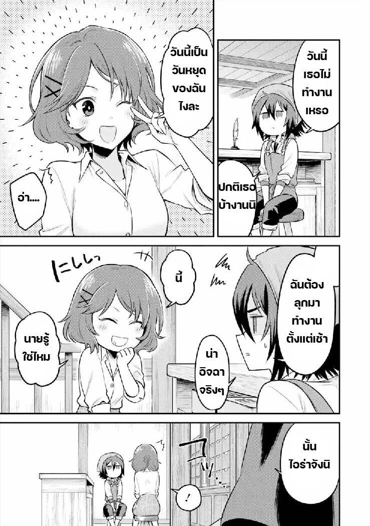 Manga-lc-com อ่านมังงะ อ่านการ์ตูน ออนไลน์ ฟรี After Reincarnating, I Became the Son of Inkeepers ตอนที่ 1 2 3 4 5 6 7 8 9 10 11 12 13 14 ฟรี ไม่มีโฆษณา Manga-lc - อ่าน มังงะ อ่าน การ์ตูน ออนไลน์ อ่านมังงะ ฟรี