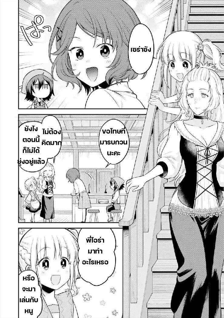 Manga-lc-com อ่านมังงะ อ่านการ์ตูน ออนไลน์ ฟรี After Reincarnating, I Became the Son of Inkeepers ตอนที่ 1 2 3 4 5 6 7 8 9 10 11 12 13 14 ฟรี ไม่มีโฆษณา Manga-lc - อ่าน มังงะ อ่าน การ์ตูน ออนไลน์ อ่านมังงะ ฟรี