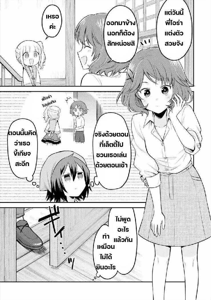 Manga-lc-com อ่านมังงะ อ่านการ์ตูน ออนไลน์ ฟรี After Reincarnating, I Became the Son of Inkeepers ตอนที่ 1 2 3 4 5 6 7 8 9 10 11 12 13 14 ฟรี ไม่มีโฆษณา Manga-lc - อ่าน มังงะ อ่าน การ์ตูน ออนไลน์ อ่านมังงะ ฟรี