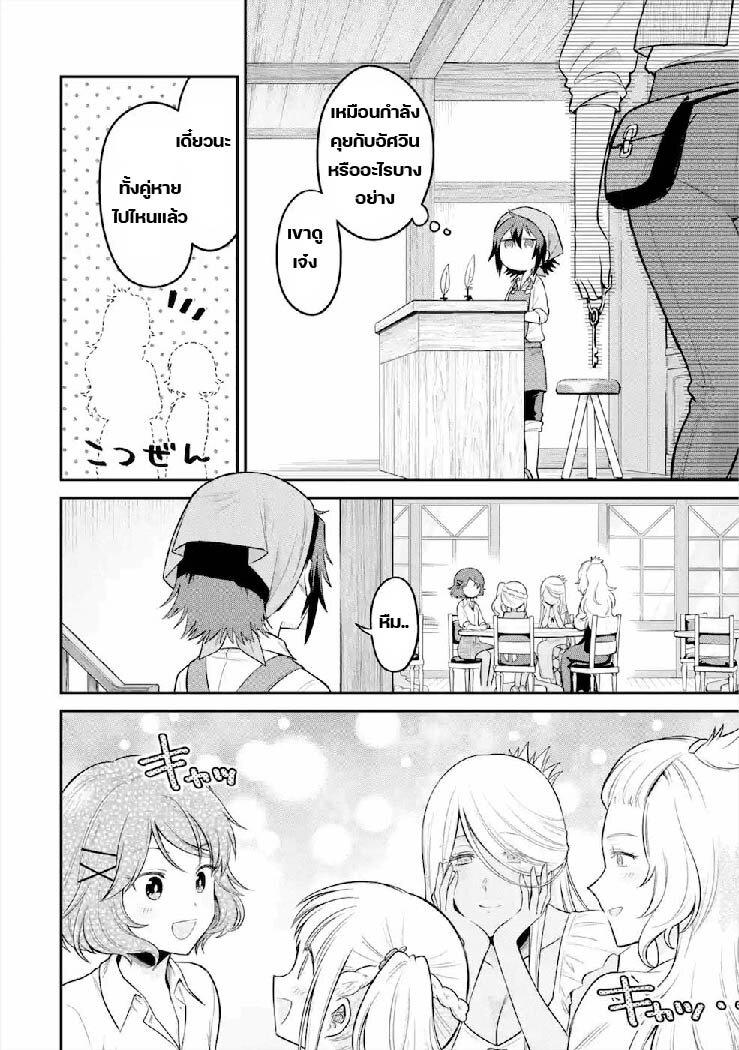 Manga-lc-com อ่านมังงะ อ่านการ์ตูน ออนไลน์ ฟรี After Reincarnating, I Became the Son of Inkeepers ตอนที่ 1 2 3 4 5 6 7 8 9 10 11 12 13 14 ฟรี ไม่มีโฆษณา Manga-lc - อ่าน มังงะ อ่าน การ์ตูน ออนไลน์ อ่านมังงะ ฟรี