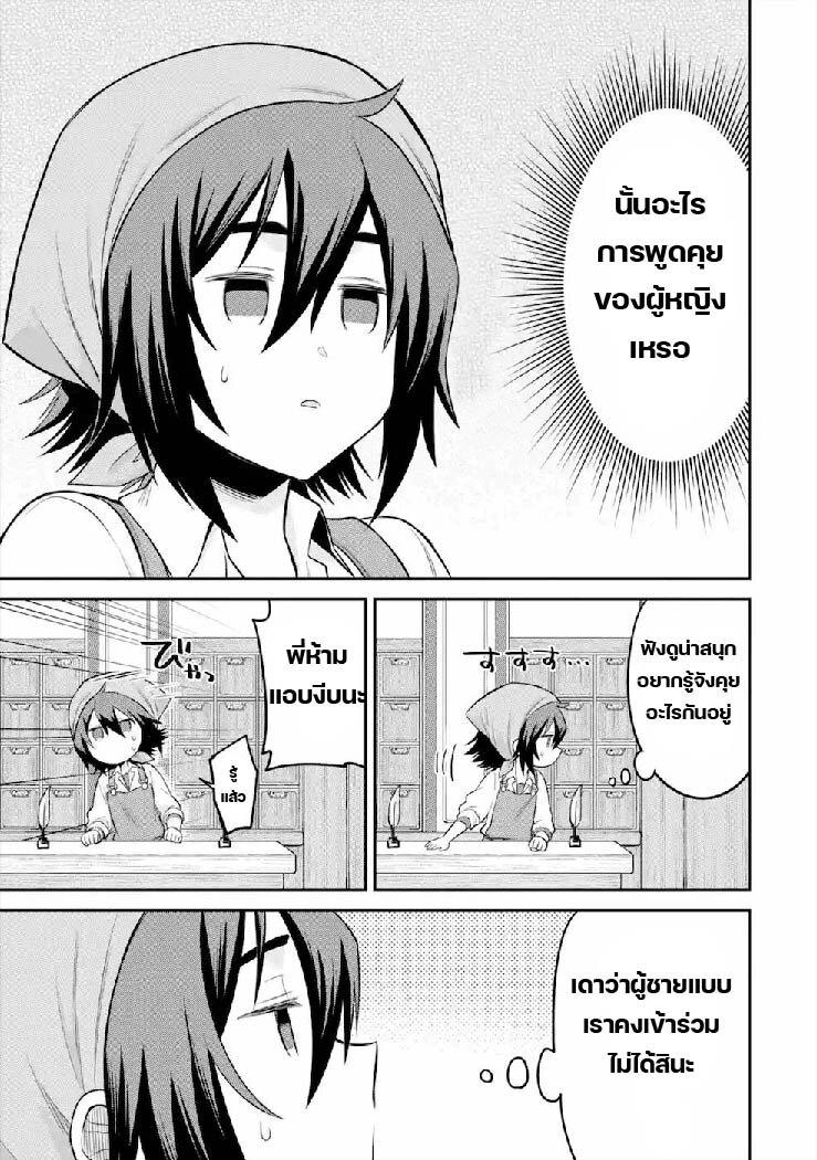 Manga-lc-com อ่านมังงะ อ่านการ์ตูน ออนไลน์ ฟรี After Reincarnating, I Became the Son of Inkeepers ตอนที่ 1 2 3 4 5 6 7 8 9 10 11 12 13 14 ฟรี ไม่มีโฆษณา Manga-lc - อ่าน มังงะ อ่าน การ์ตูน ออนไลน์ อ่านมังงะ ฟรี