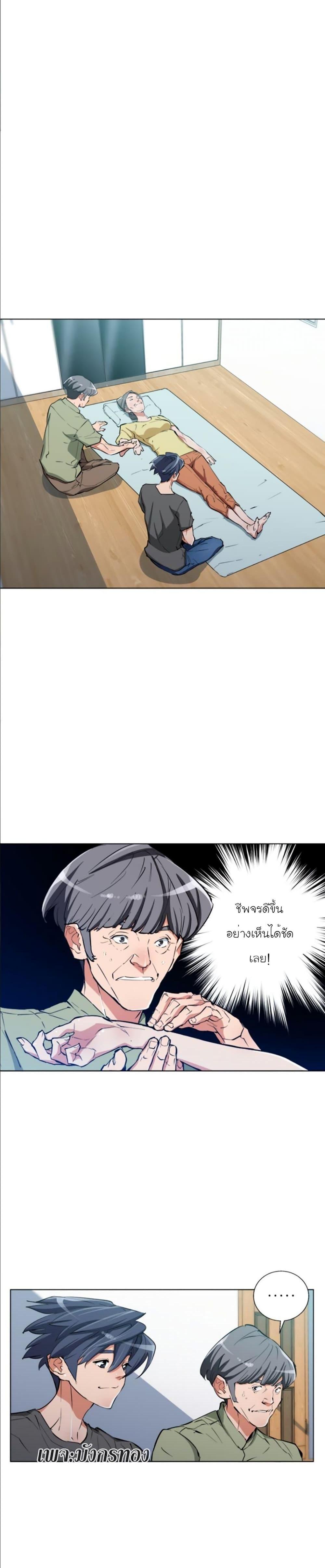 Manga-lc-com อ่านมังงะ อ่านการ์ตูน ออนไลน์ ฟรี I Stack Experience Through Reading Books ตอนที่ 1 2 3 4 5 6 7 8 9 10 11 12 13 14 ฟรี ไม่มีโฆษณา Manga-lc - อ่าน มังงะ อ่าน การ์ตูน ออนไลน์ อ่านมังงะ ฟรี