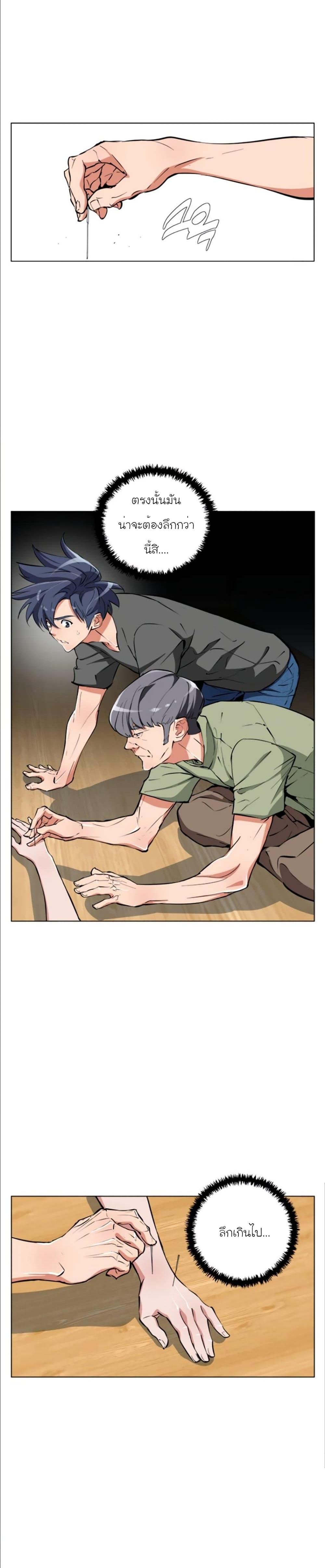 Manga-lc-com อ่านมังงะ อ่านการ์ตูน ออนไลน์ ฟรี I Stack Experience Through Reading Books ตอนที่ 1 2 3 4 5 6 7 8 9 10 11 12 13 14 ฟรี ไม่มีโฆษณา Manga-lc - อ่าน มังงะ อ่าน การ์ตูน ออนไลน์ อ่านมังงะ ฟรี