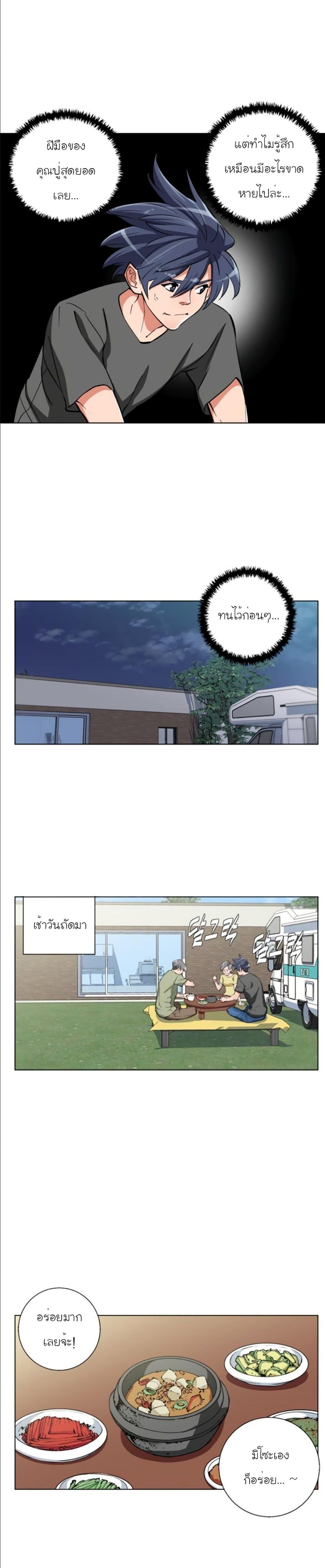 Manga-lc-com อ่านมังงะ อ่านการ์ตูน ออนไลน์ ฟรี I Stack Experience Through Reading Books ตอนที่ 1 2 3 4 5 6 7 8 9 10 11 12 13 14 ฟรี ไม่มีโฆษณา Manga-lc - อ่าน มังงะ อ่าน การ์ตูน ออนไลน์ อ่านมังงะ ฟรี