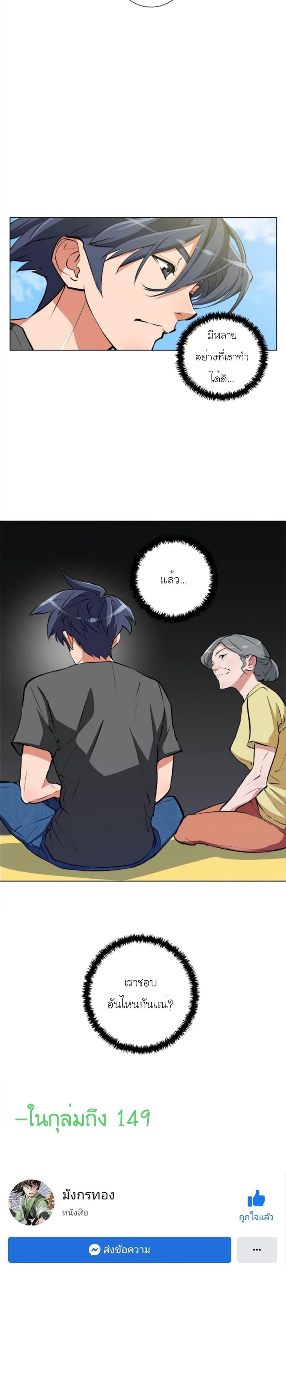 Manga-lc-com อ่านมังงะ อ่านการ์ตูน ออนไลน์ ฟรี I Stack Experience Through Reading Books ตอนที่ 1 2 3 4 5 6 7 8 9 10 11 12 13 14 ฟรี ไม่มีโฆษณา Manga-lc - อ่าน มังงะ อ่าน การ์ตูน ออนไลน์ อ่านมังงะ ฟรี