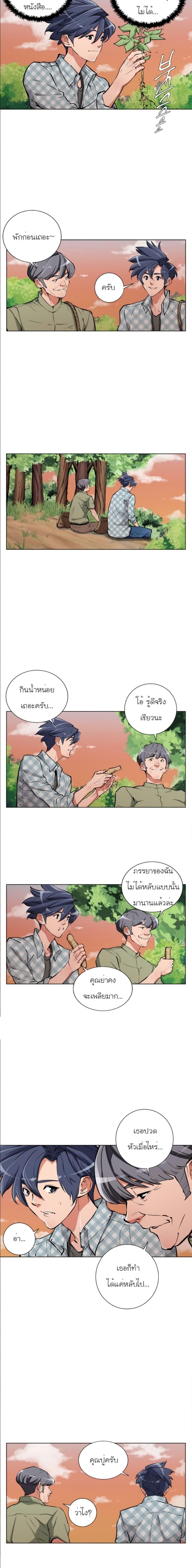 Manga-lc-com อ่านมังงะ อ่านการ์ตูน ออนไลน์ ฟรี I Stack Experience Through Reading Books ตอนที่ 1 2 3 4 5 6 7 8 9 10 11 12 13 14 ฟรี ไม่มีโฆษณา Manga-lc - อ่าน มังงะ อ่าน การ์ตูน ออนไลน์ อ่านมังงะ ฟรี
