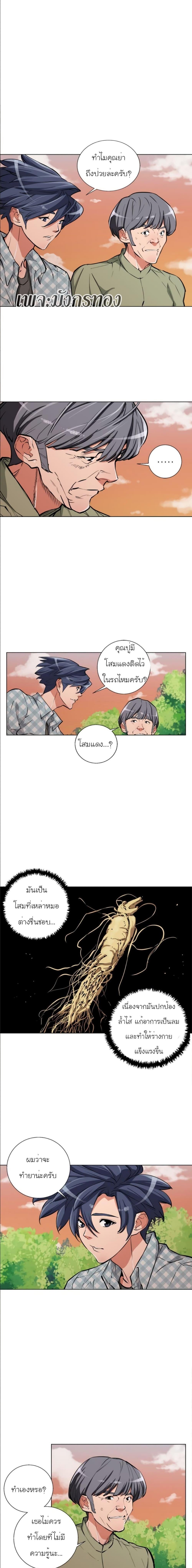 Manga-lc-com อ่านมังงะ อ่านการ์ตูน ออนไลน์ ฟรี I Stack Experience Through Reading Books ตอนที่ 1 2 3 4 5 6 7 8 9 10 11 12 13 14 ฟรี ไม่มีโฆษณา Manga-lc - อ่าน มังงะ อ่าน การ์ตูน ออนไลน์ อ่านมังงะ ฟรี