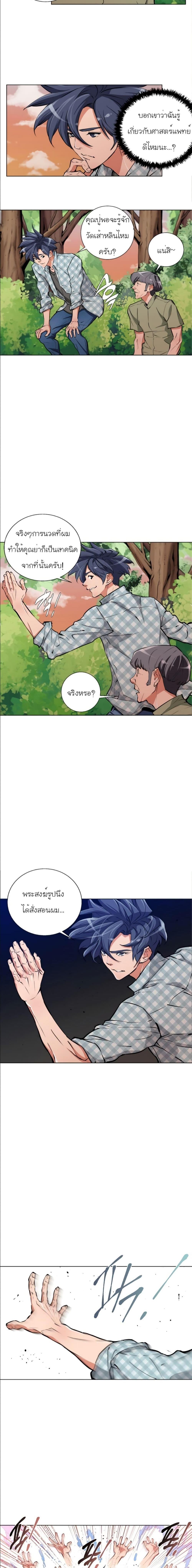 Manga-lc-com อ่านมังงะ อ่านการ์ตูน ออนไลน์ ฟรี I Stack Experience Through Reading Books ตอนที่ 1 2 3 4 5 6 7 8 9 10 11 12 13 14 ฟรี ไม่มีโฆษณา Manga-lc - อ่าน มังงะ อ่าน การ์ตูน ออนไลน์ อ่านมังงะ ฟรี