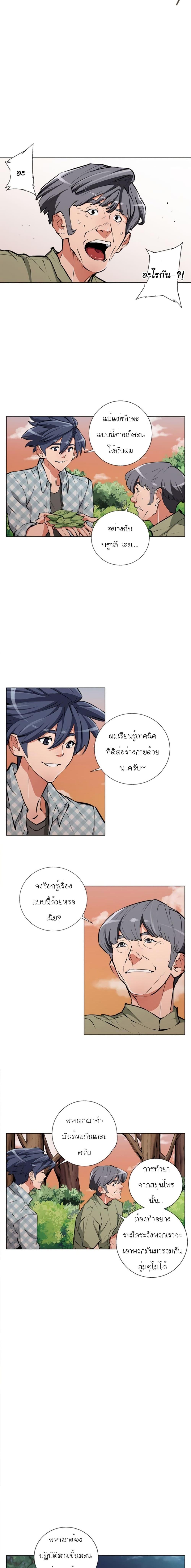 Manga-lc-com อ่านมังงะ อ่านการ์ตูน ออนไลน์ ฟรี I Stack Experience Through Reading Books ตอนที่ 1 2 3 4 5 6 7 8 9 10 11 12 13 14 ฟรี ไม่มีโฆษณา Manga-lc - อ่าน มังงะ อ่าน การ์ตูน ออนไลน์ อ่านมังงะ ฟรี