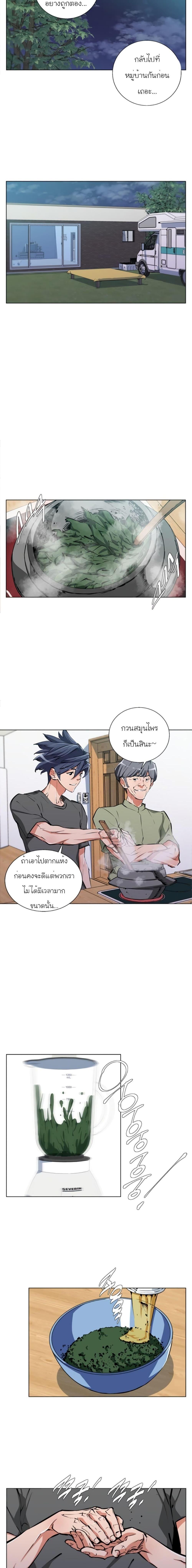 Manga-lc-com อ่านมังงะ อ่านการ์ตูน ออนไลน์ ฟรี I Stack Experience Through Reading Books ตอนที่ 1 2 3 4 5 6 7 8 9 10 11 12 13 14 ฟรี ไม่มีโฆษณา Manga-lc - อ่าน มังงะ อ่าน การ์ตูน ออนไลน์ อ่านมังงะ ฟรี